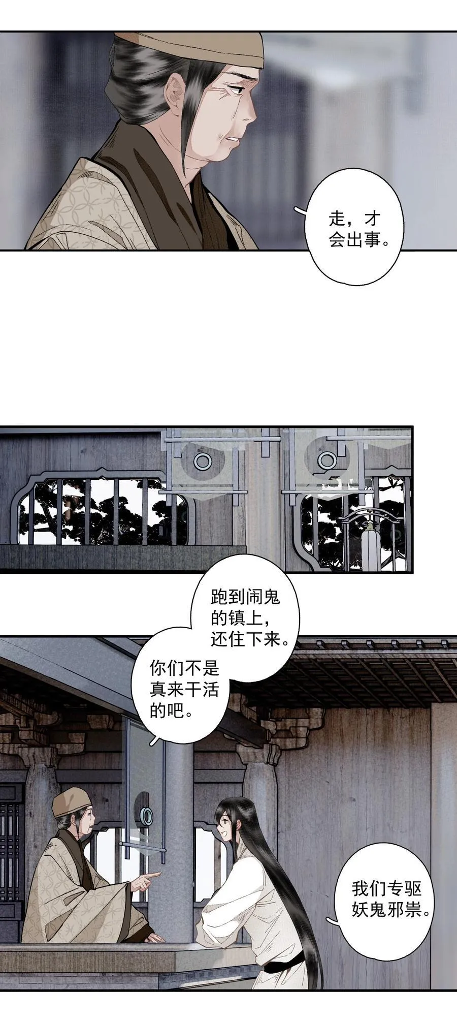 126 敬酒不吃3