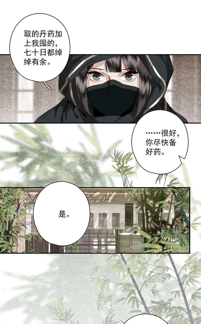 081 高兴的事6