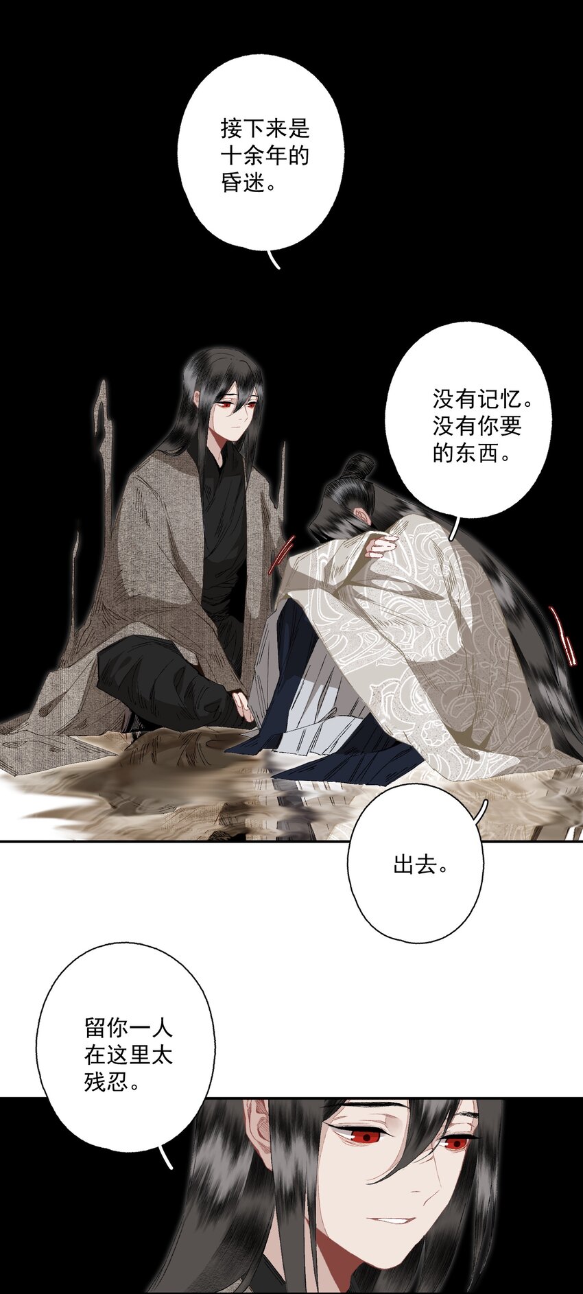 082 惊吓14