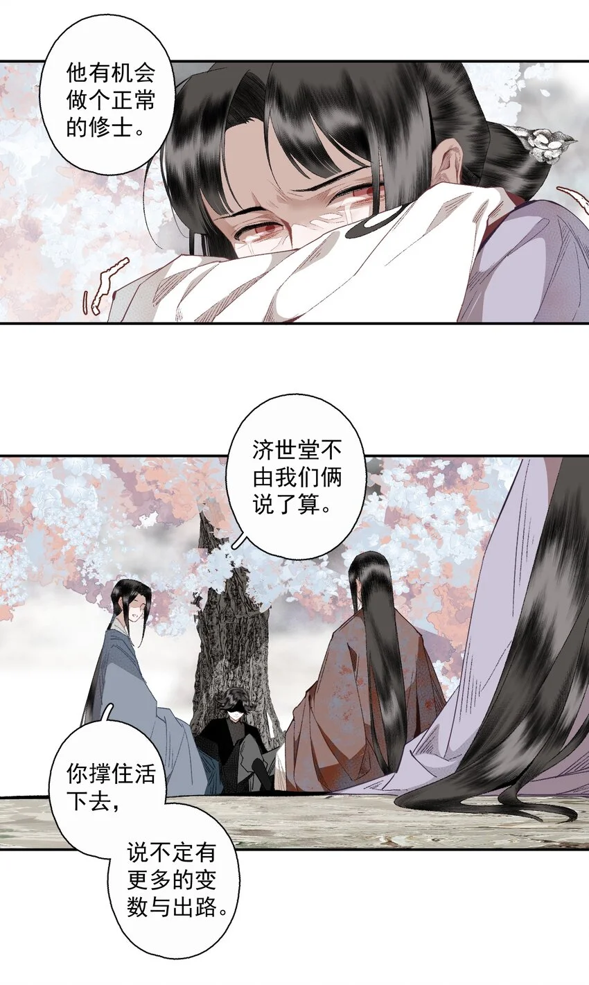 118 代价16