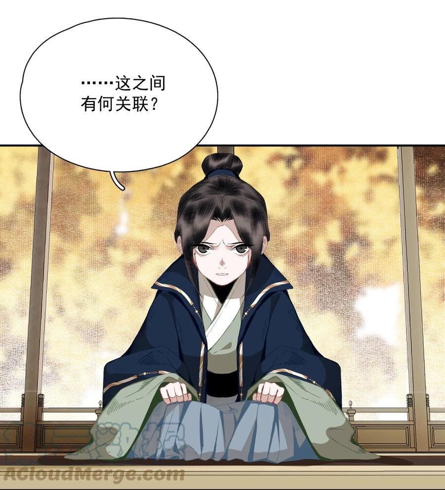 068 快乐的日子30