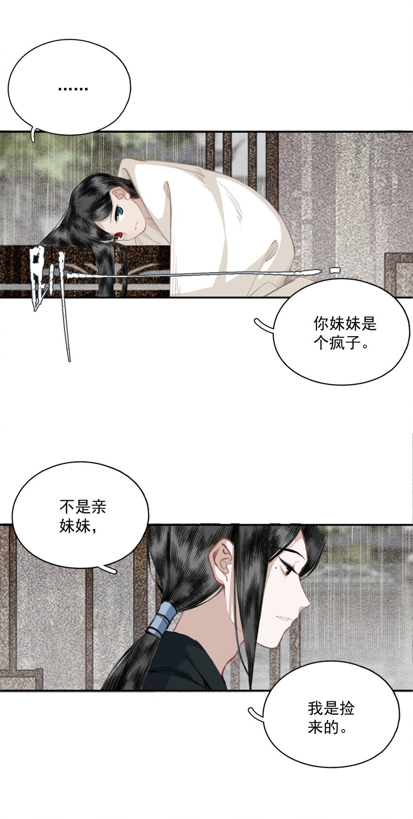 037 雷雨17