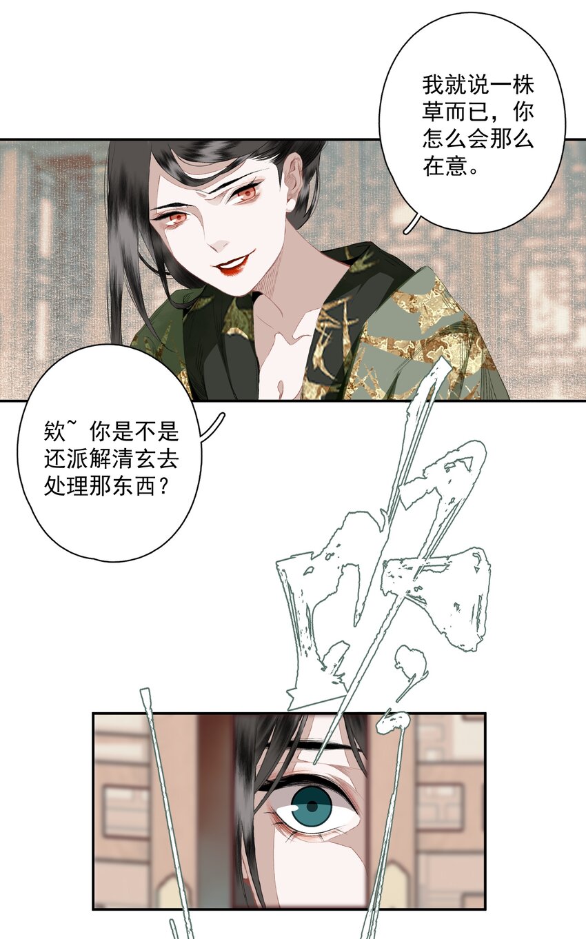 088 晓之以理5