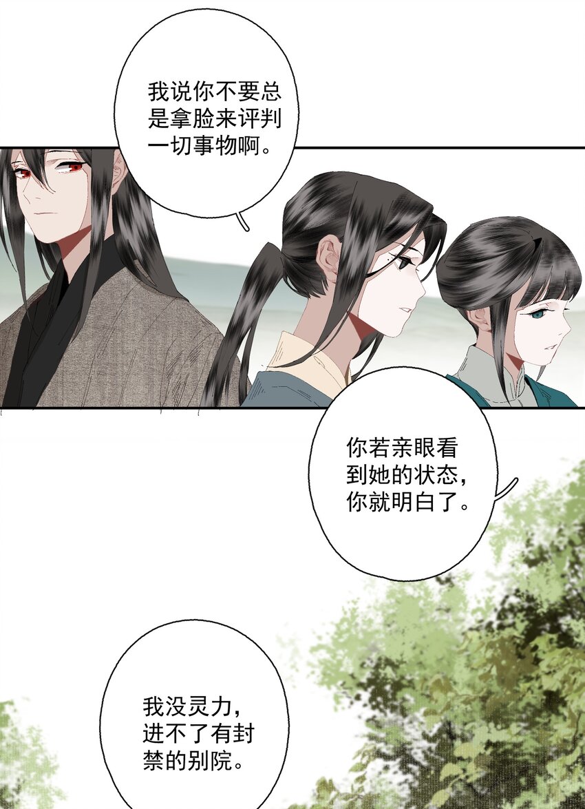 079 九角蛇7