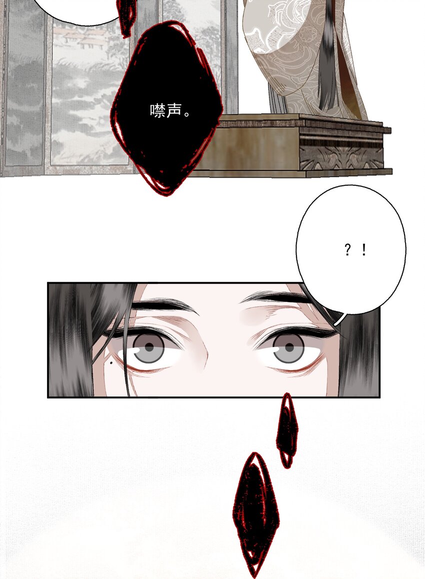 090 阻拦21