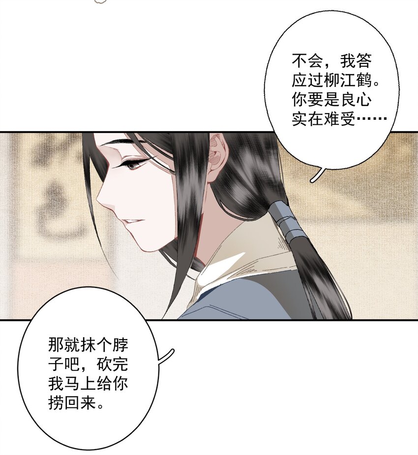 092 有骨气，但不多17