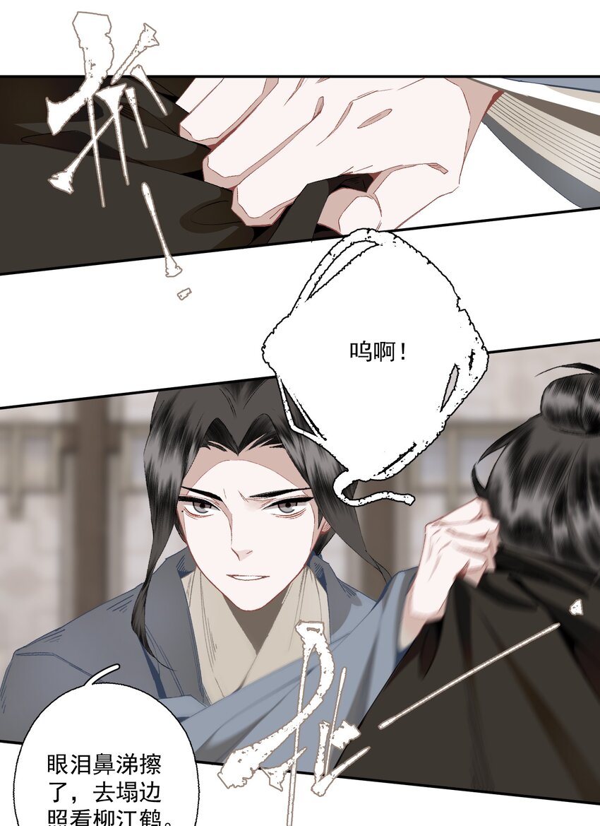 092 有骨气，但不多22