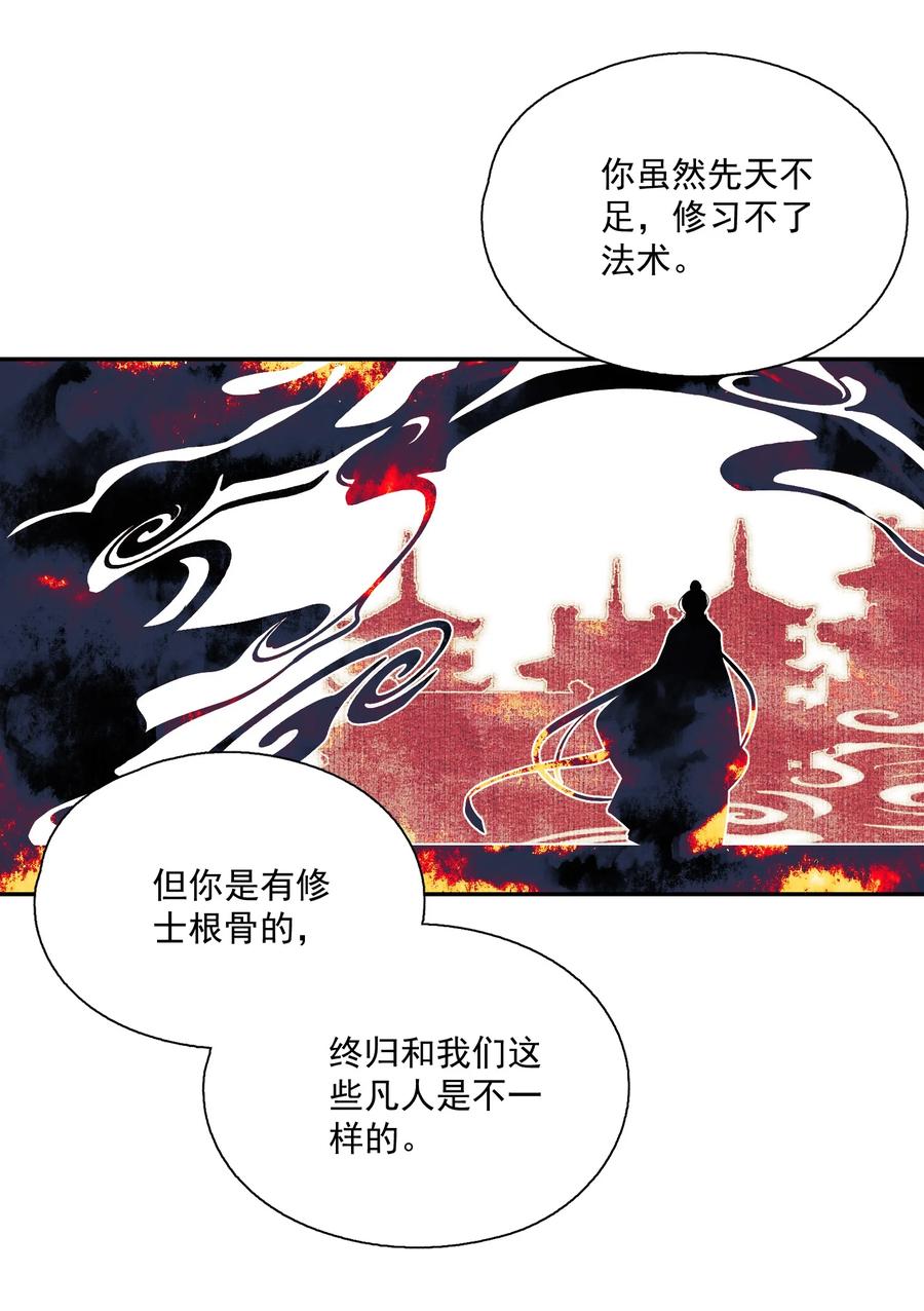 067 凡修之别15