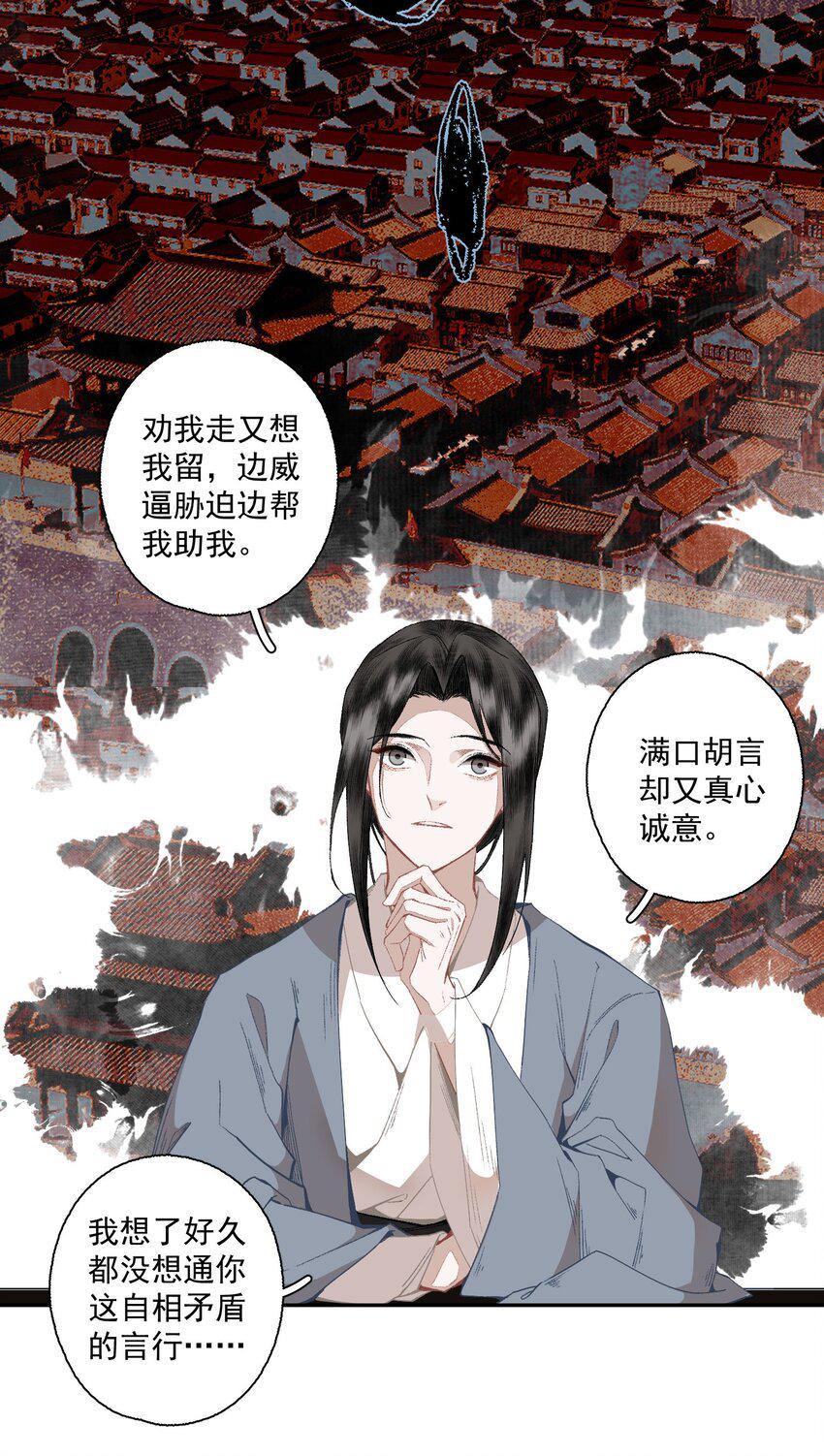 103 柳江鹤给陆青云的好脾气磕一个吧11