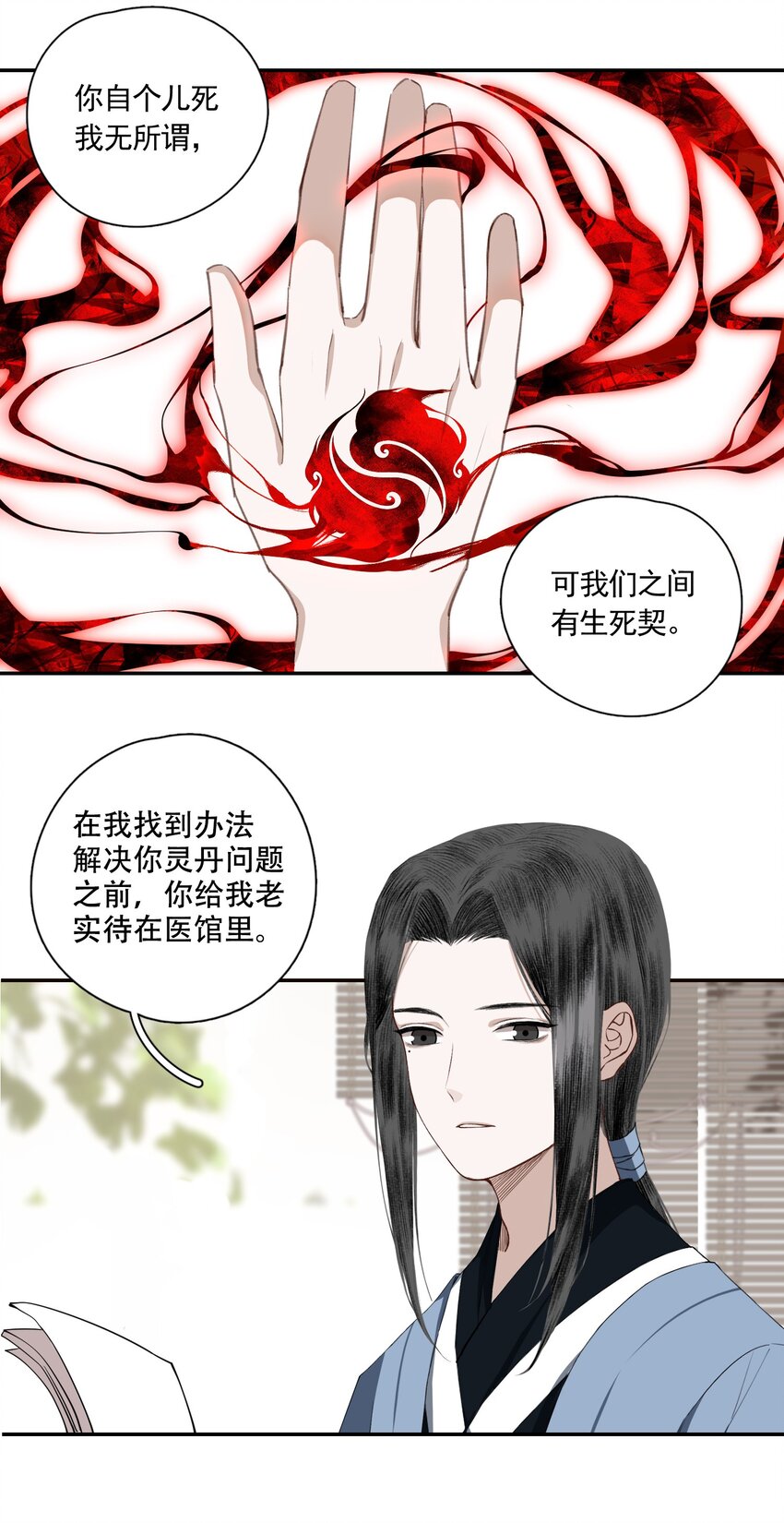 002 金屋藏娇31
