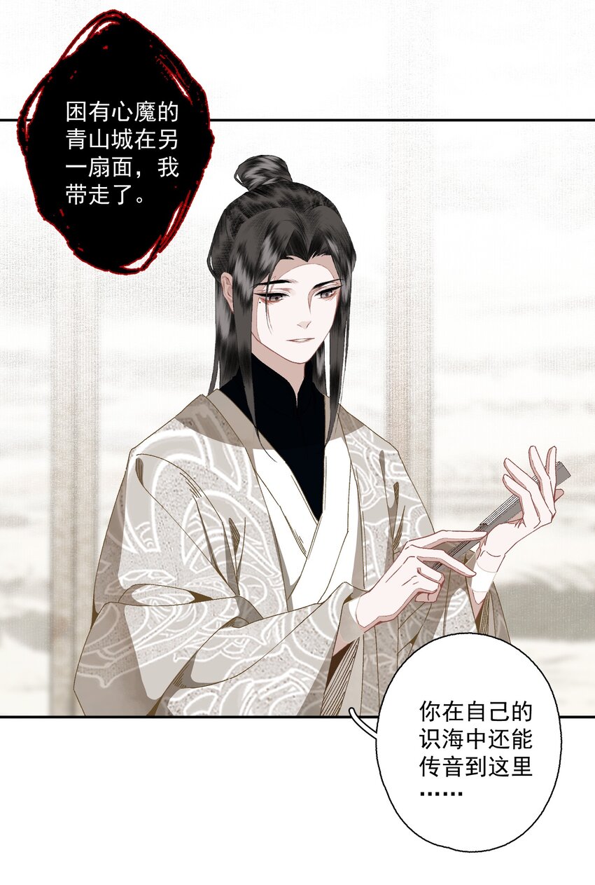 090 阻拦10