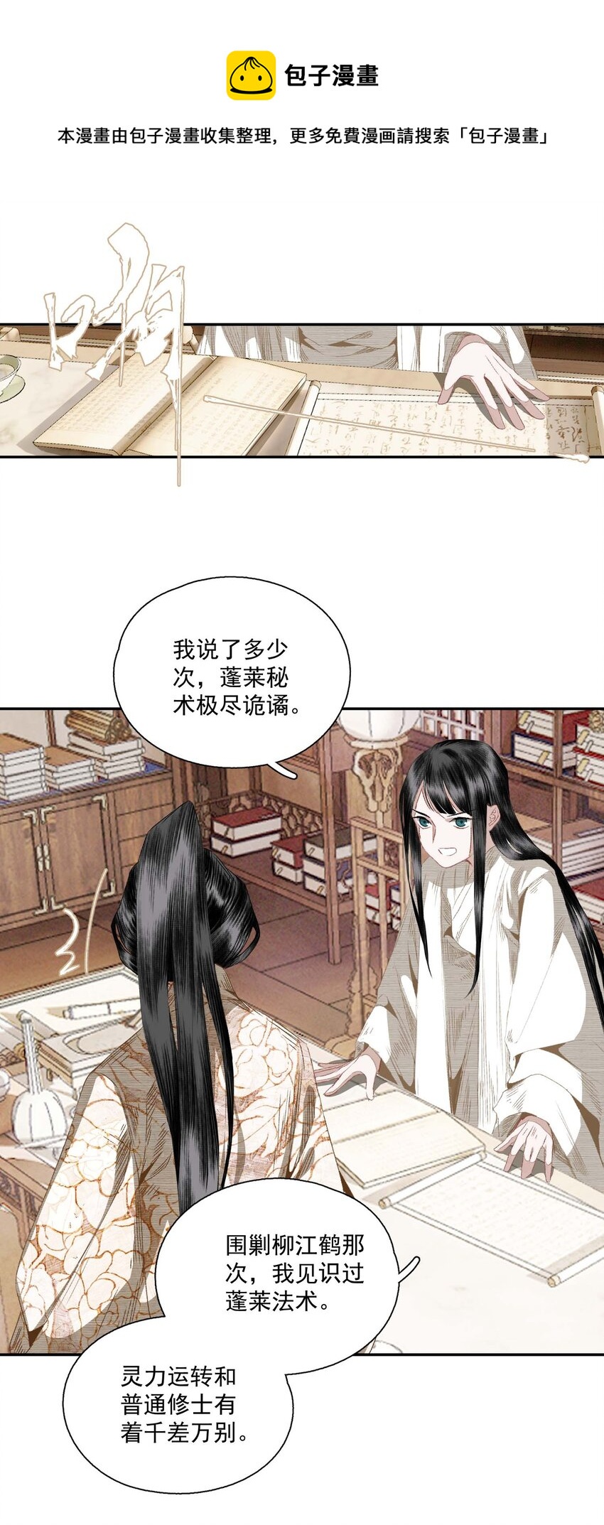 062 “新同伴”10