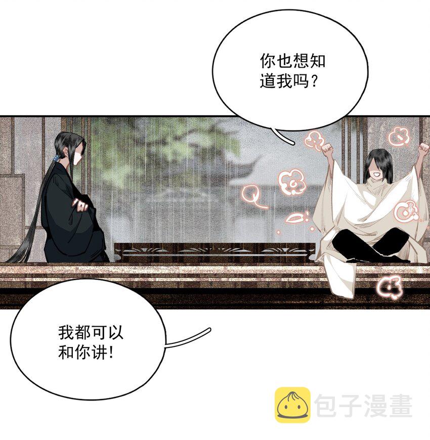 038 同类23