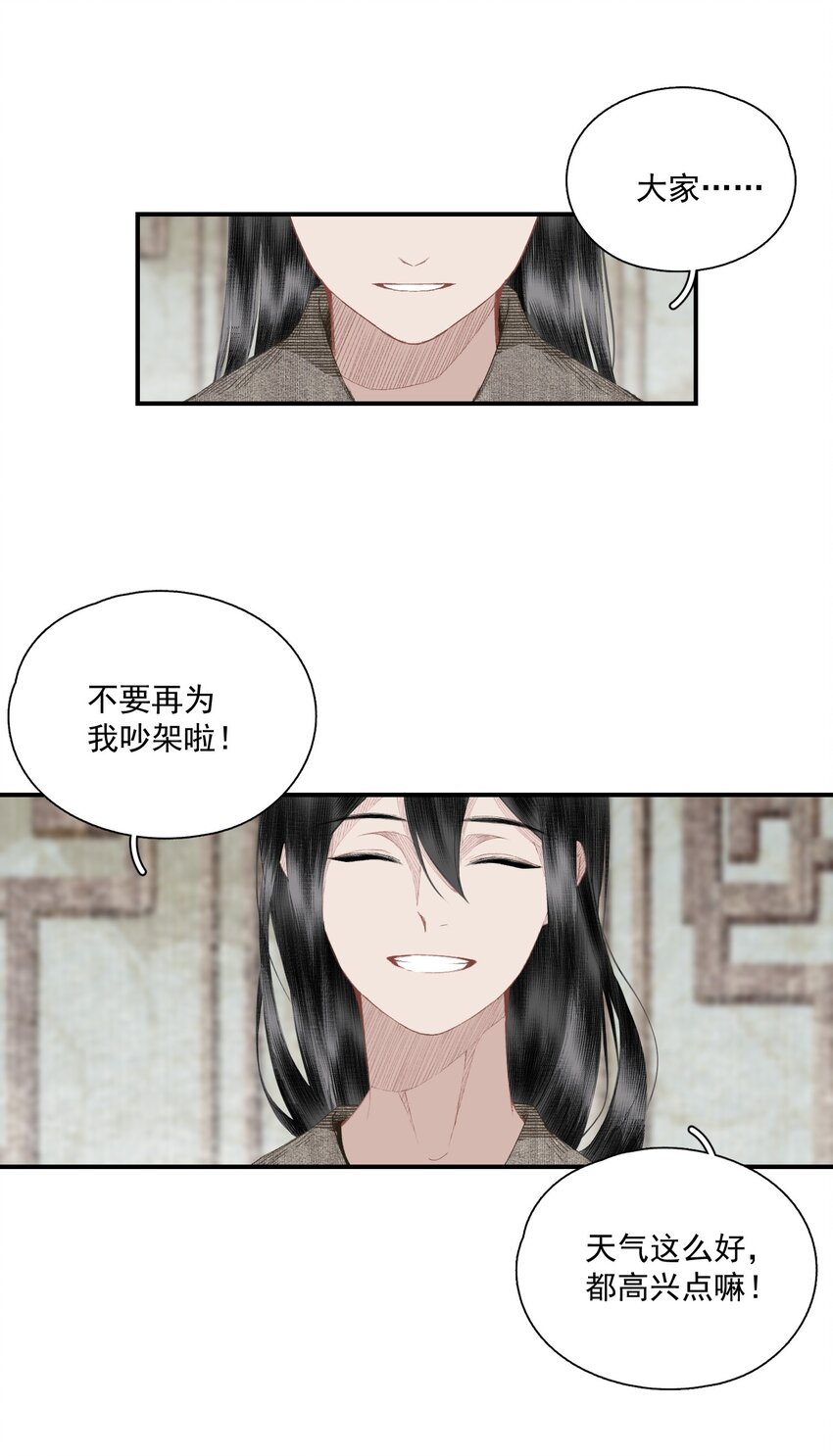 056 无法理解彼此的两人（下）23