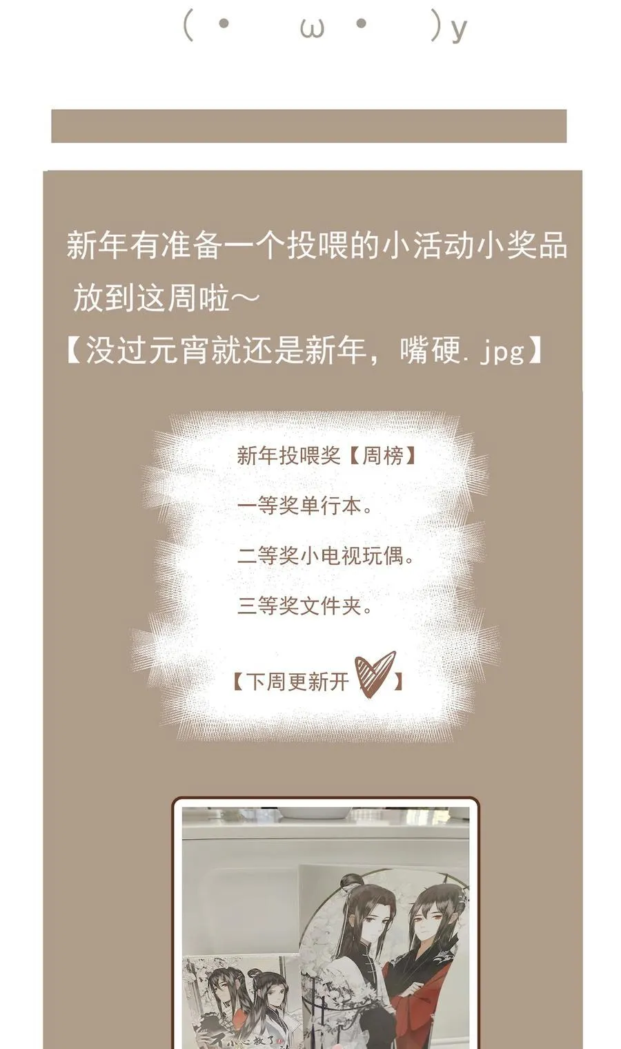 125 “迁徙”25