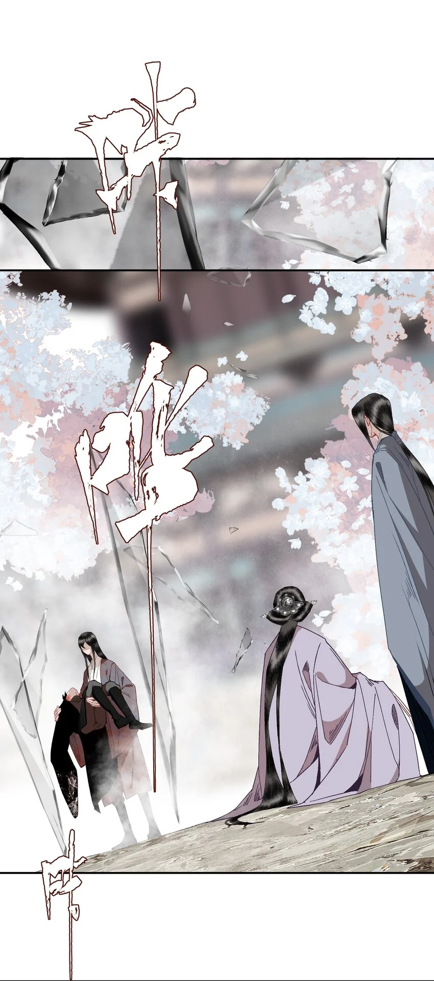 118 代价3