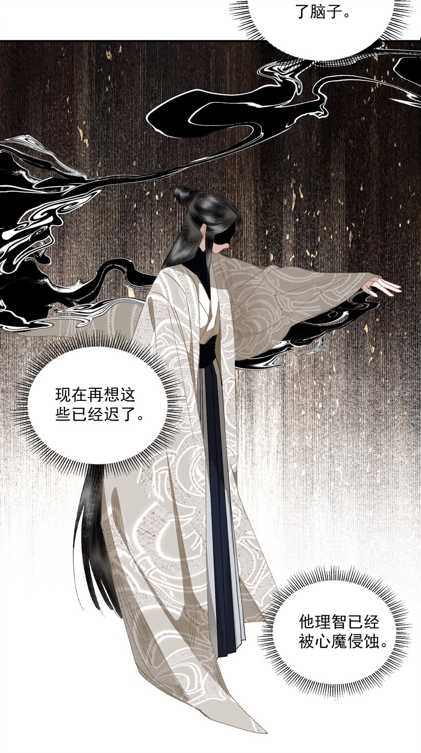 089 动之以情晓之以理，没用14