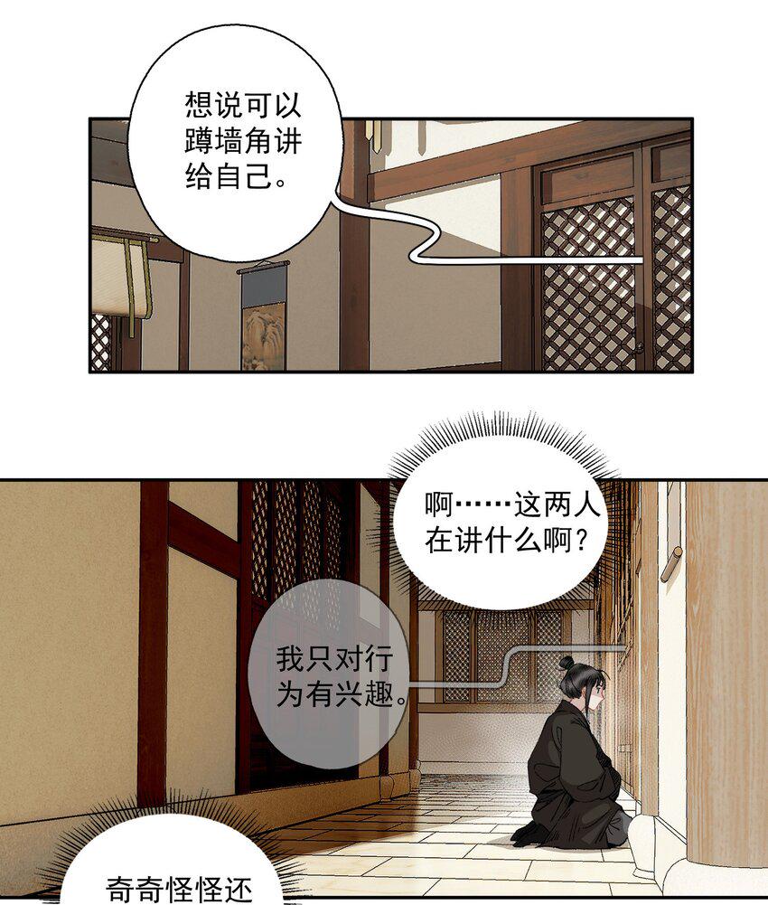 103 柳江鹤给陆青云的好脾气磕一个吧14