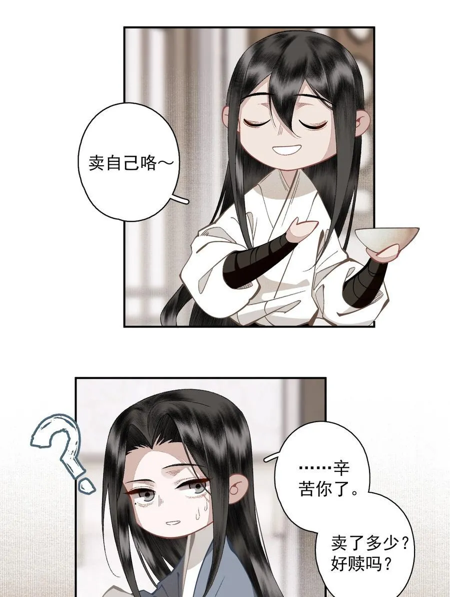 125 “迁徙”9