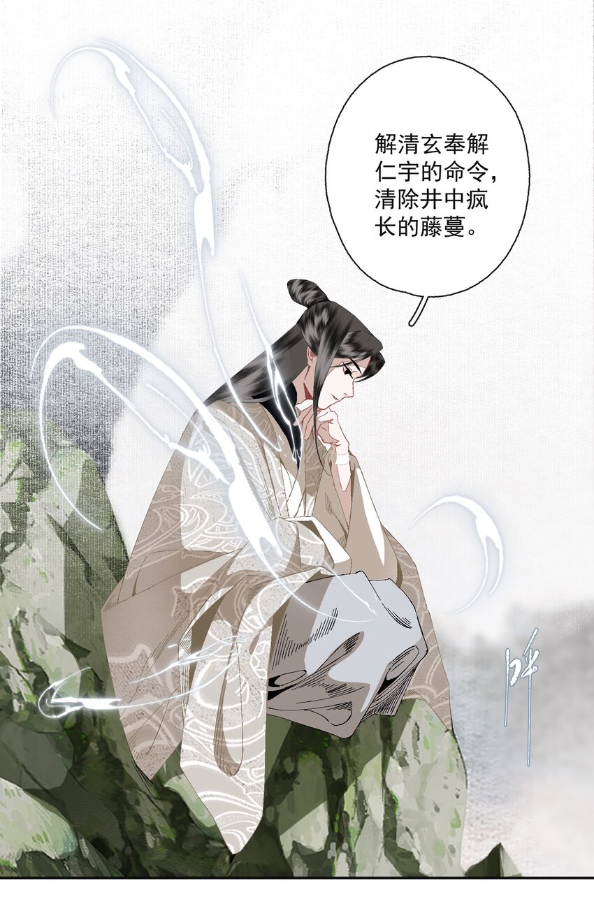087 动之以情18