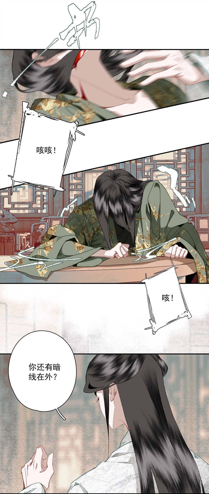 088 晓之以理11