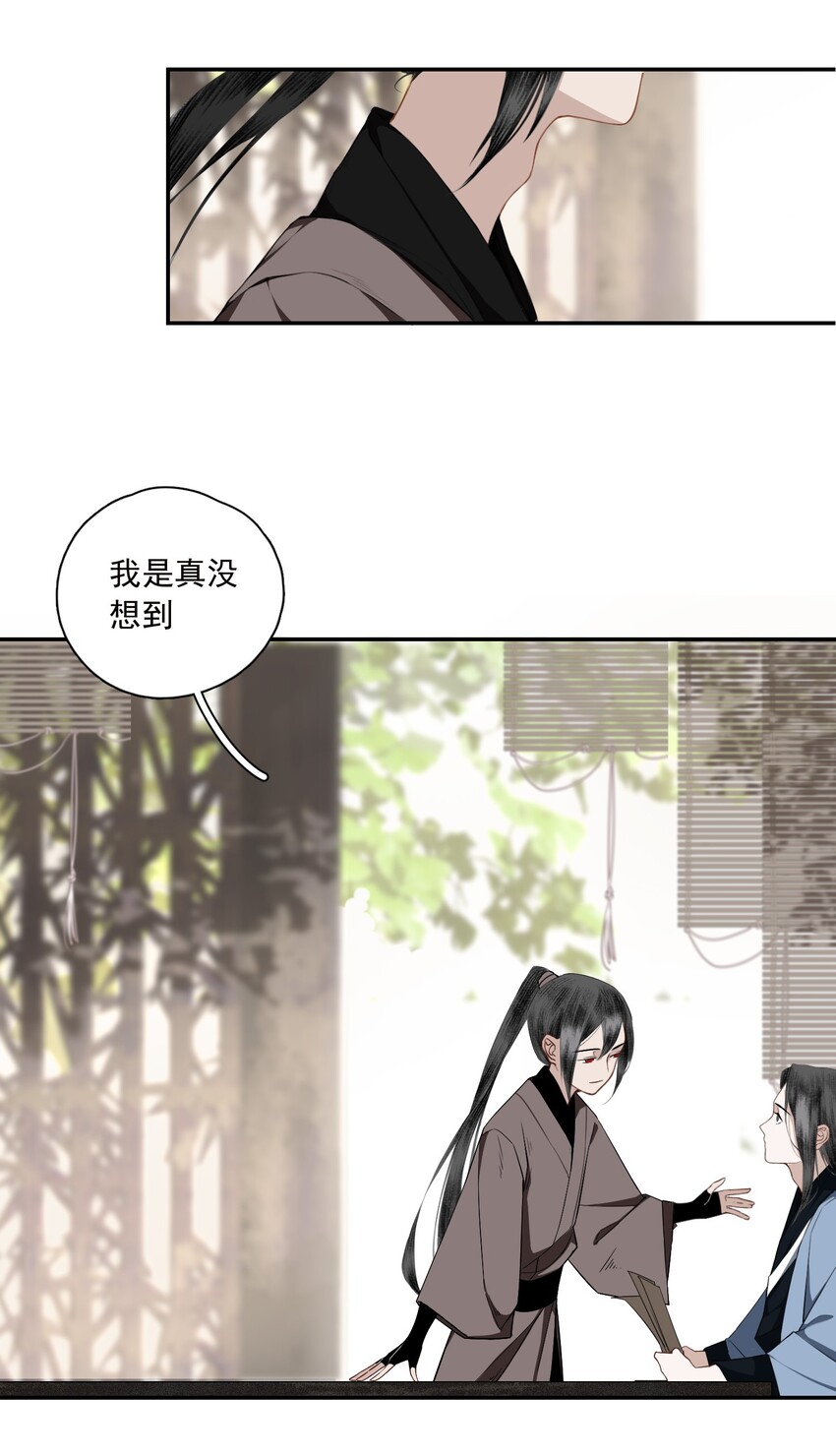 002 金屋藏娇33