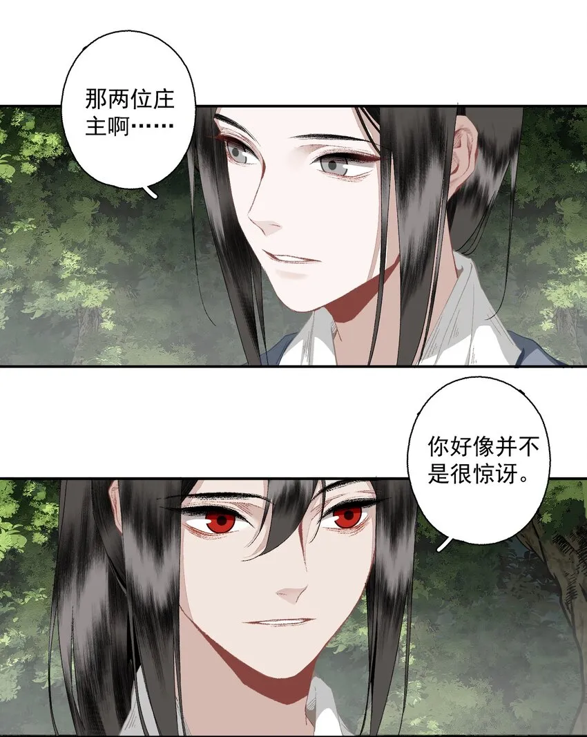 110 看门狗8
