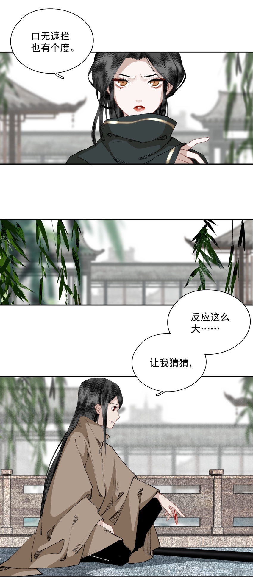 030 难言9