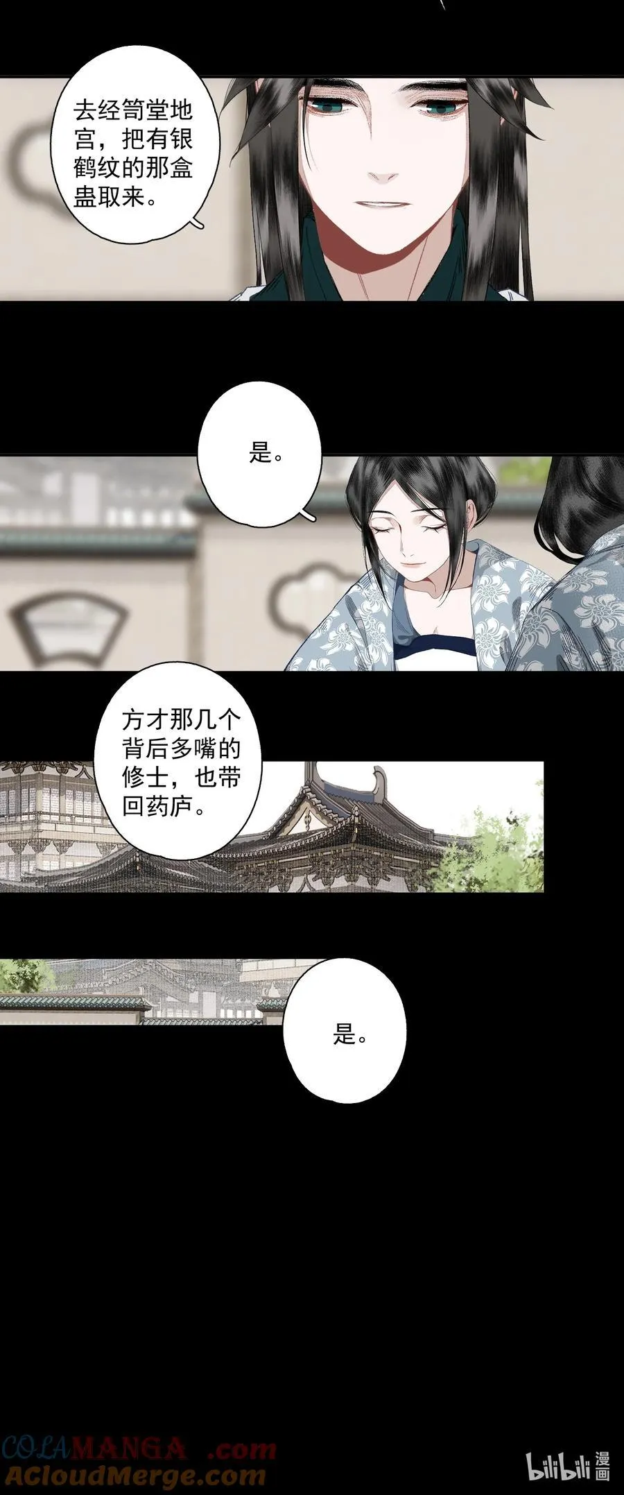 130 字诀（上）30