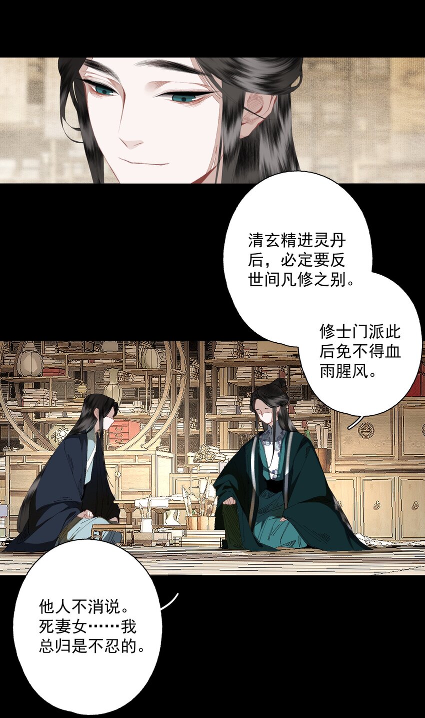 075 意料之外11