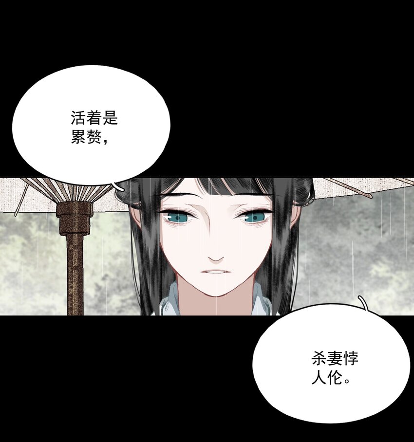 042 她的刀10