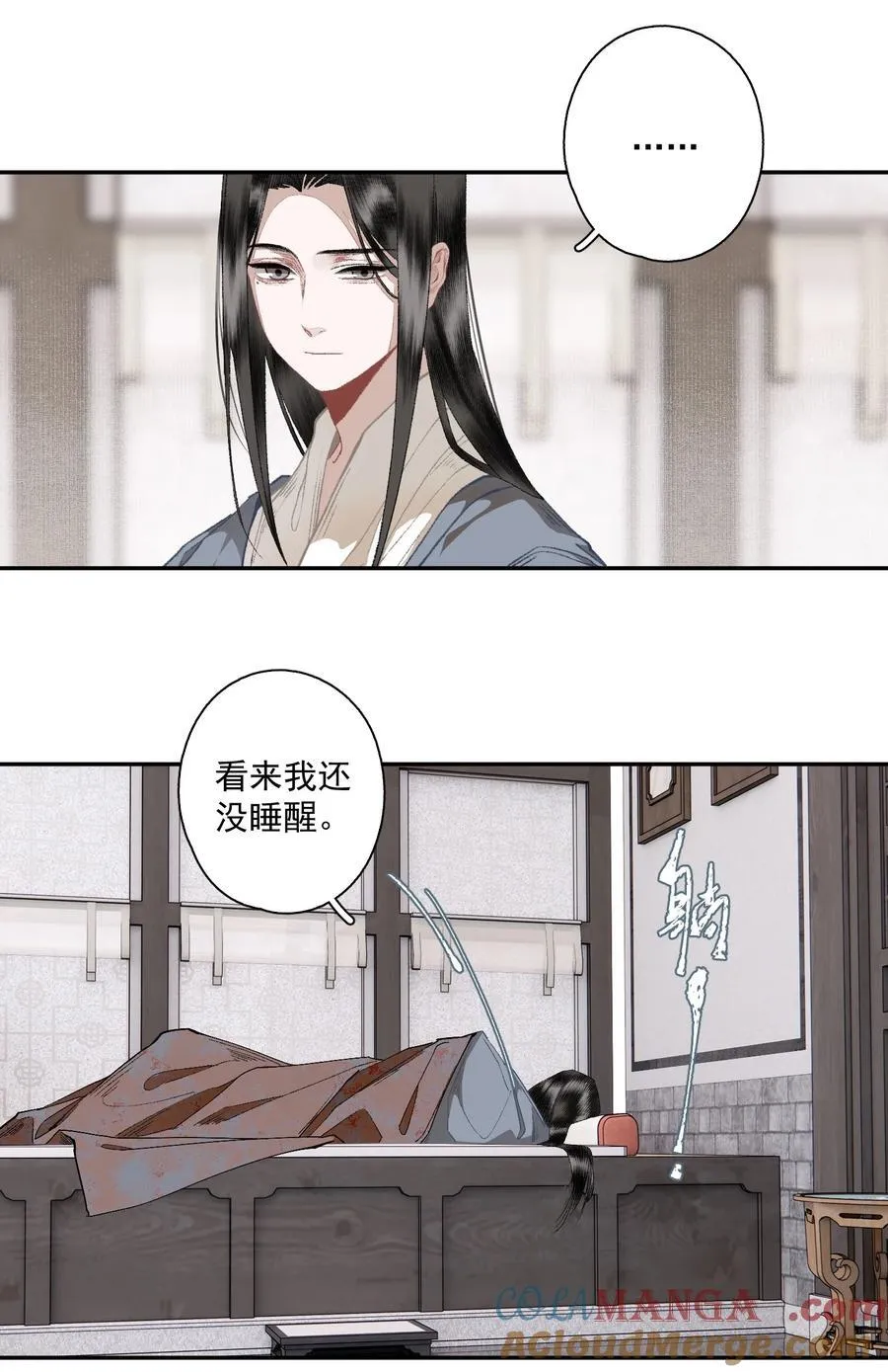 125 “迁徙”16