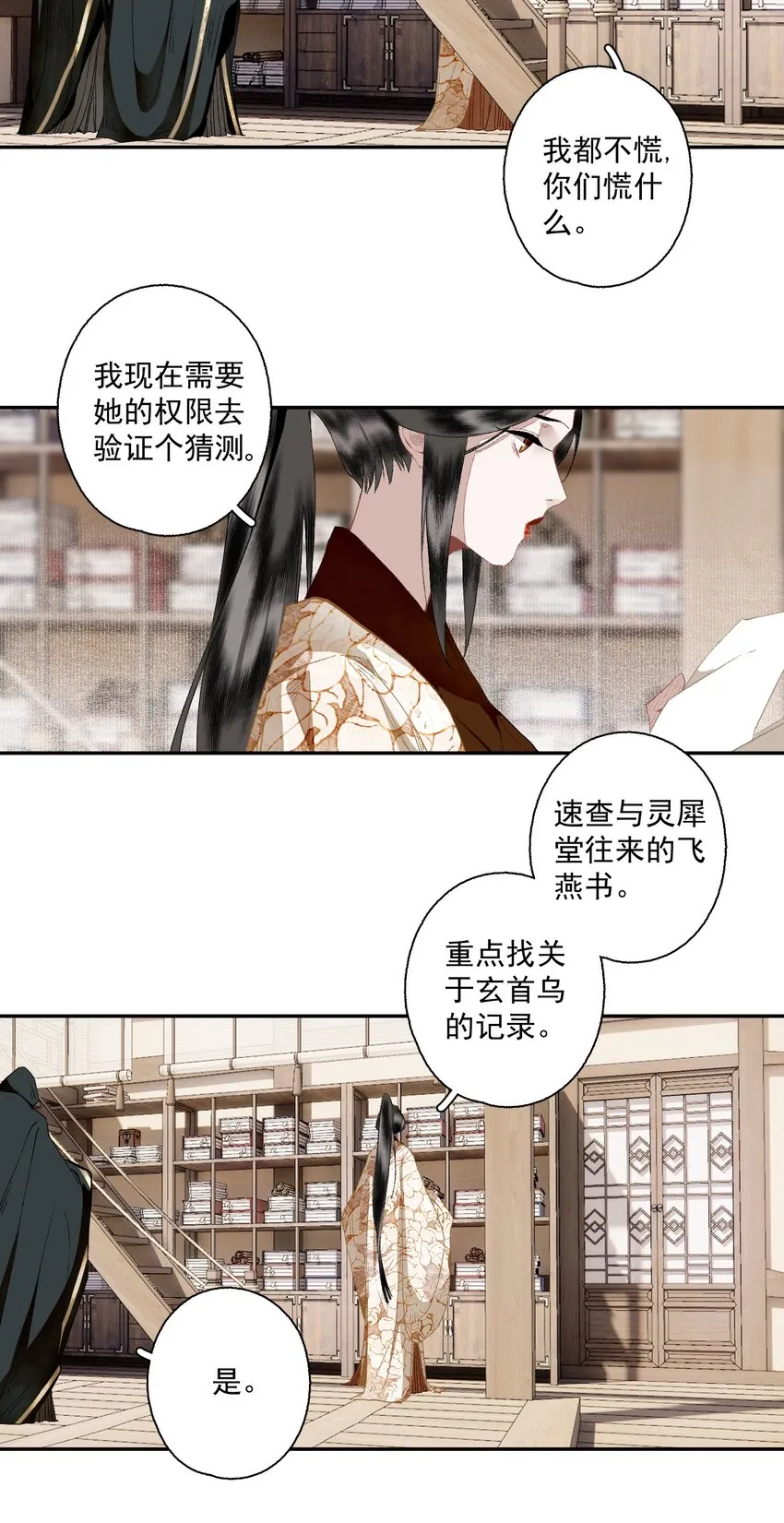 109 想不通4