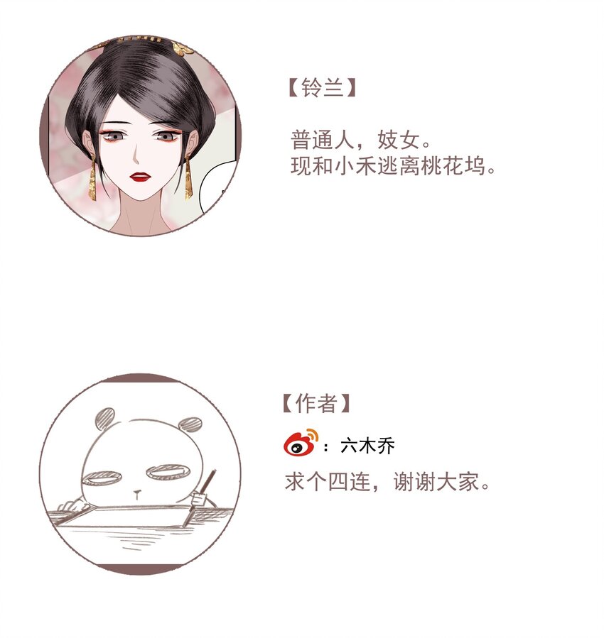 011 谣言25