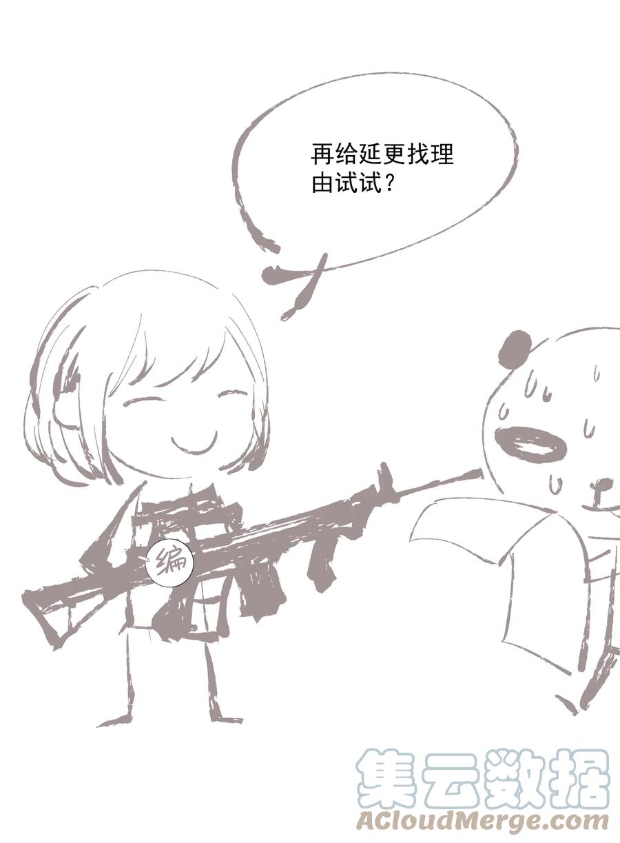070 第二个形30