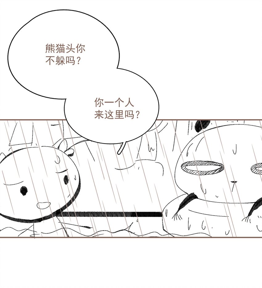 小番外 倒霉总是成群结队14