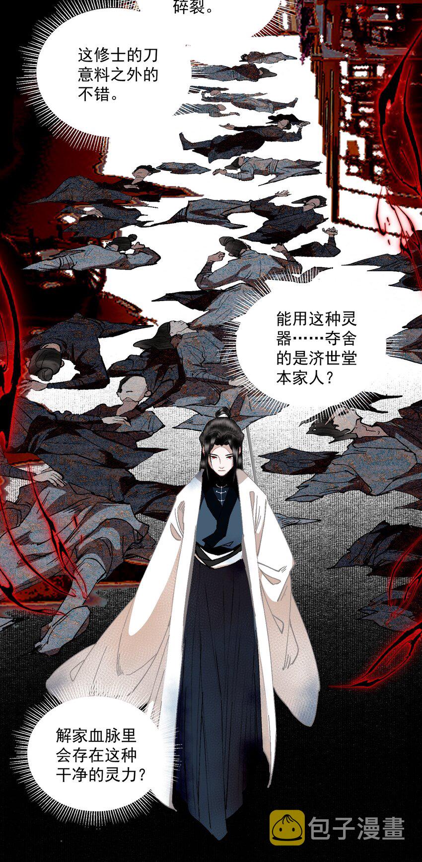 100 嘴硬7