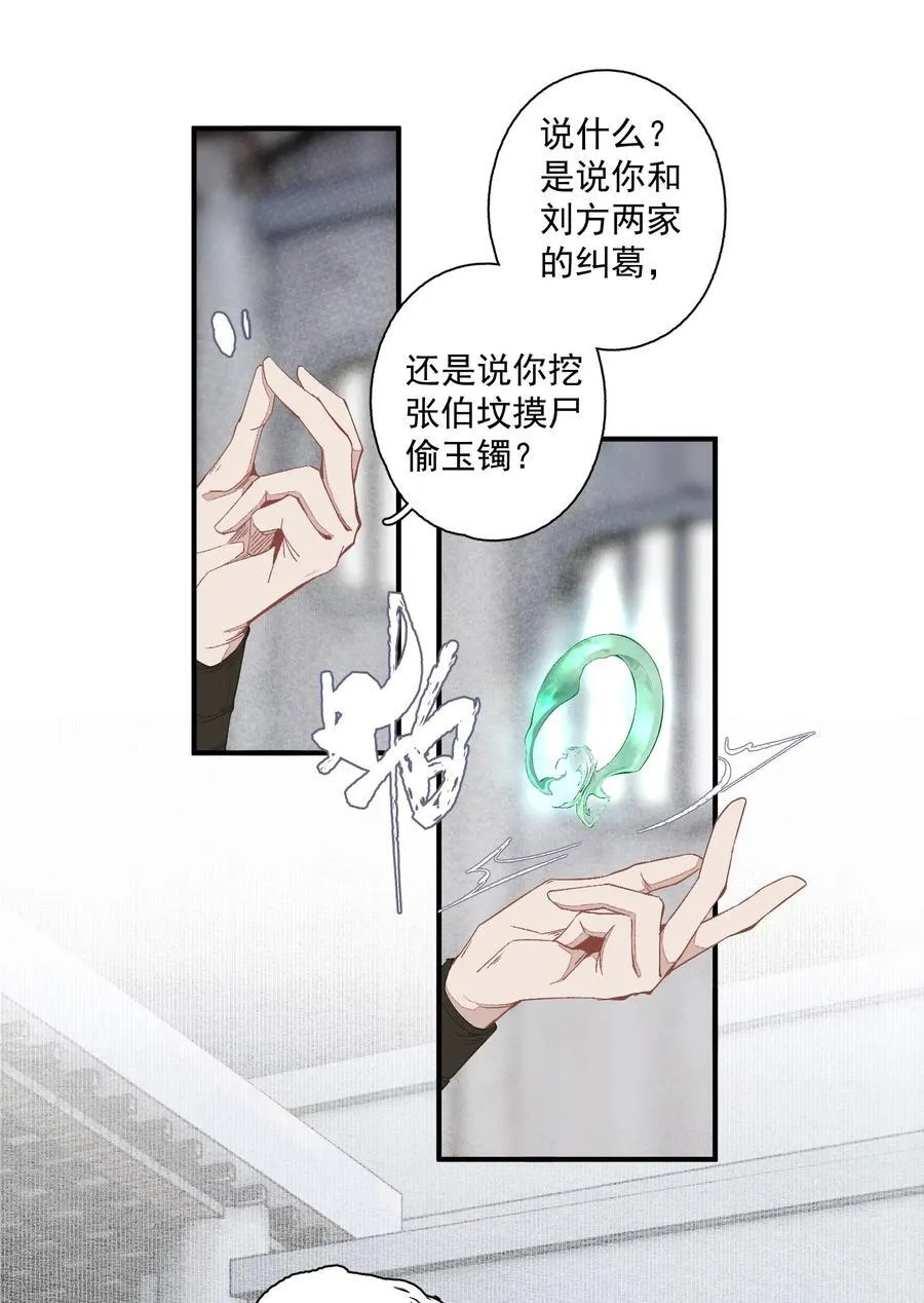 127 罚酒灌着喝3