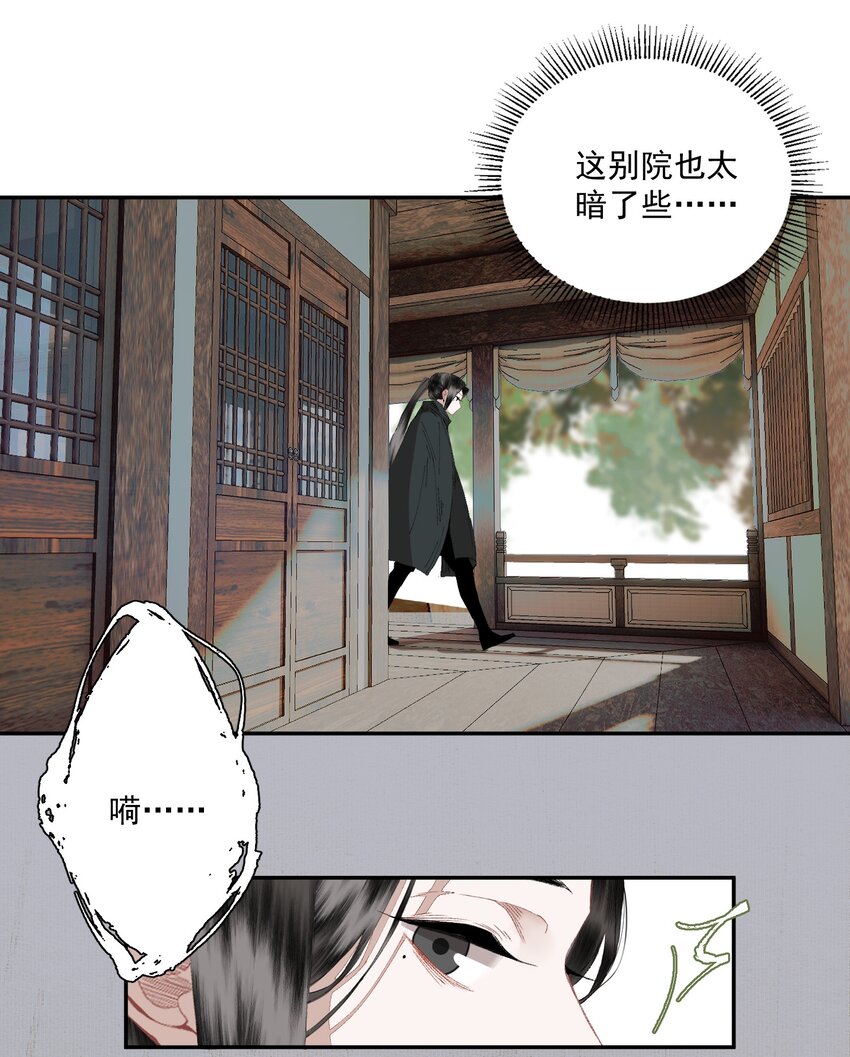079 九角蛇20