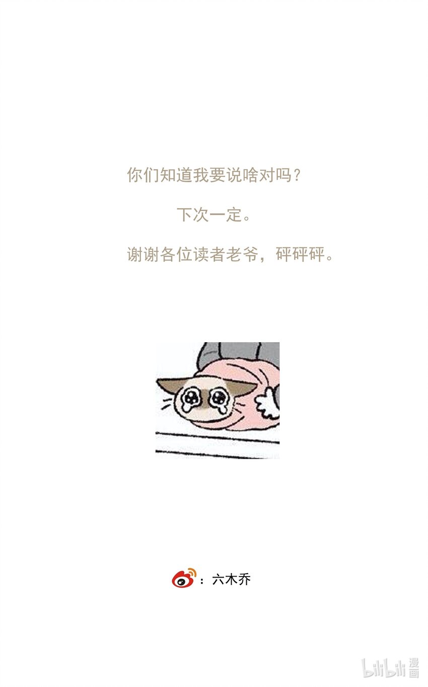028 噫（上）8