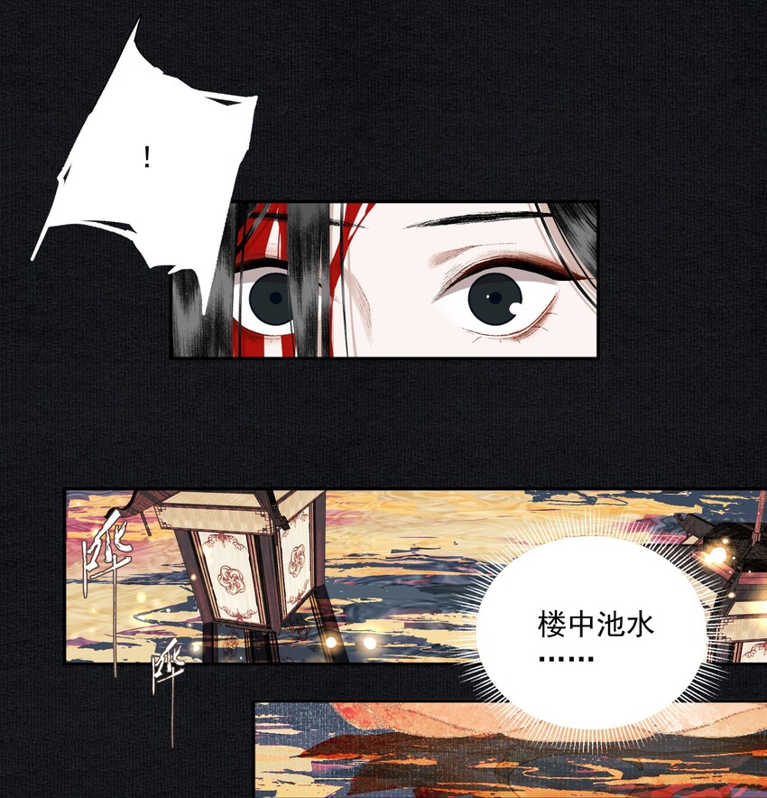 021 不可及14