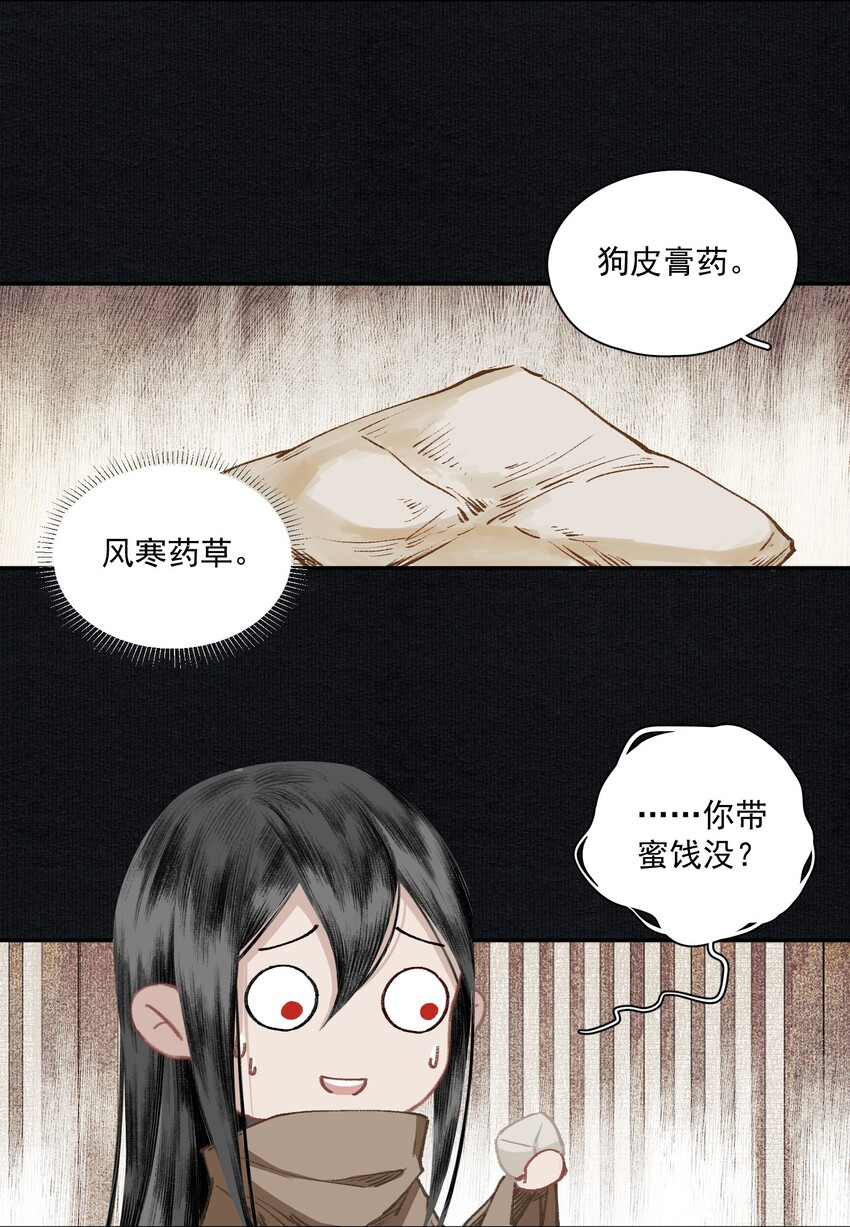 015 你瞒我瞒18