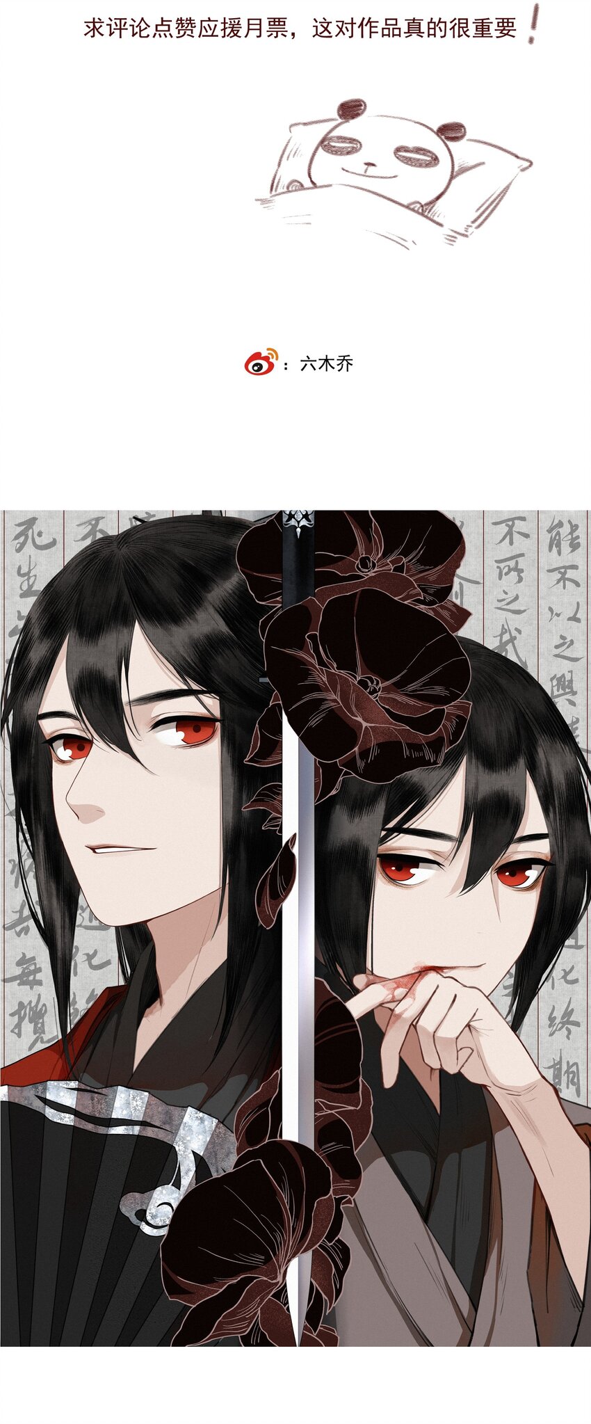 017 明月珠很贵不要浪费啊17