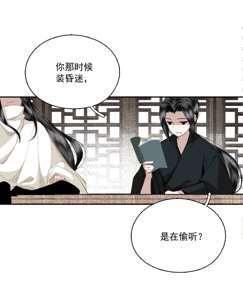 045 反逼（下）7