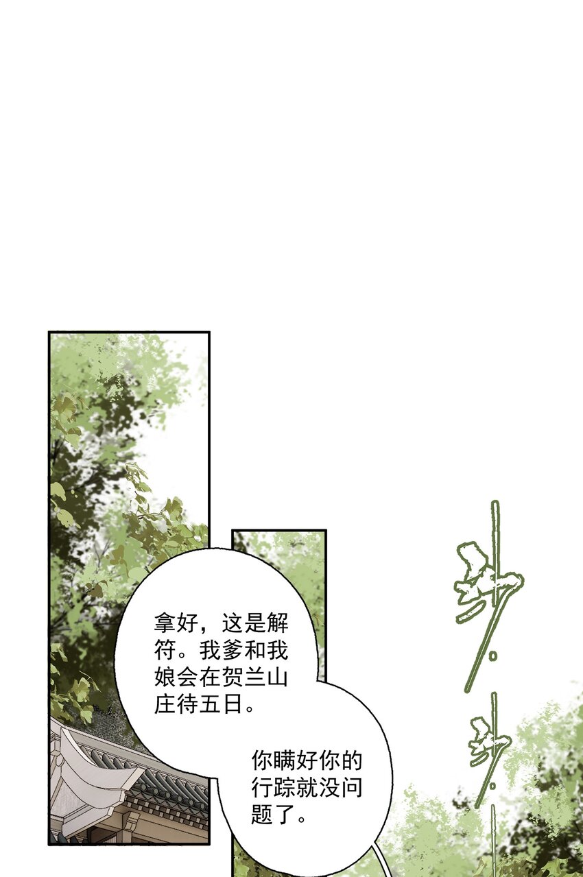079 九角蛇12