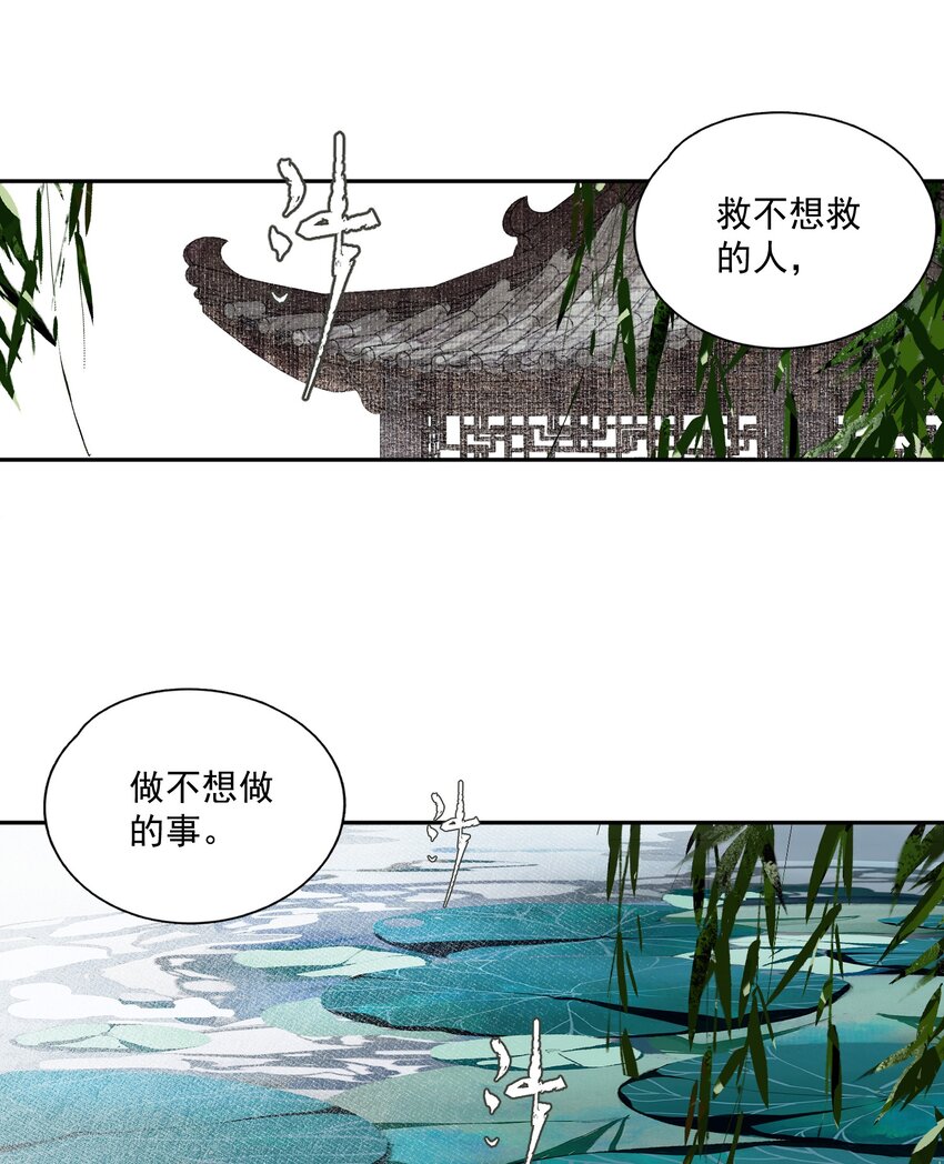 030 难言12