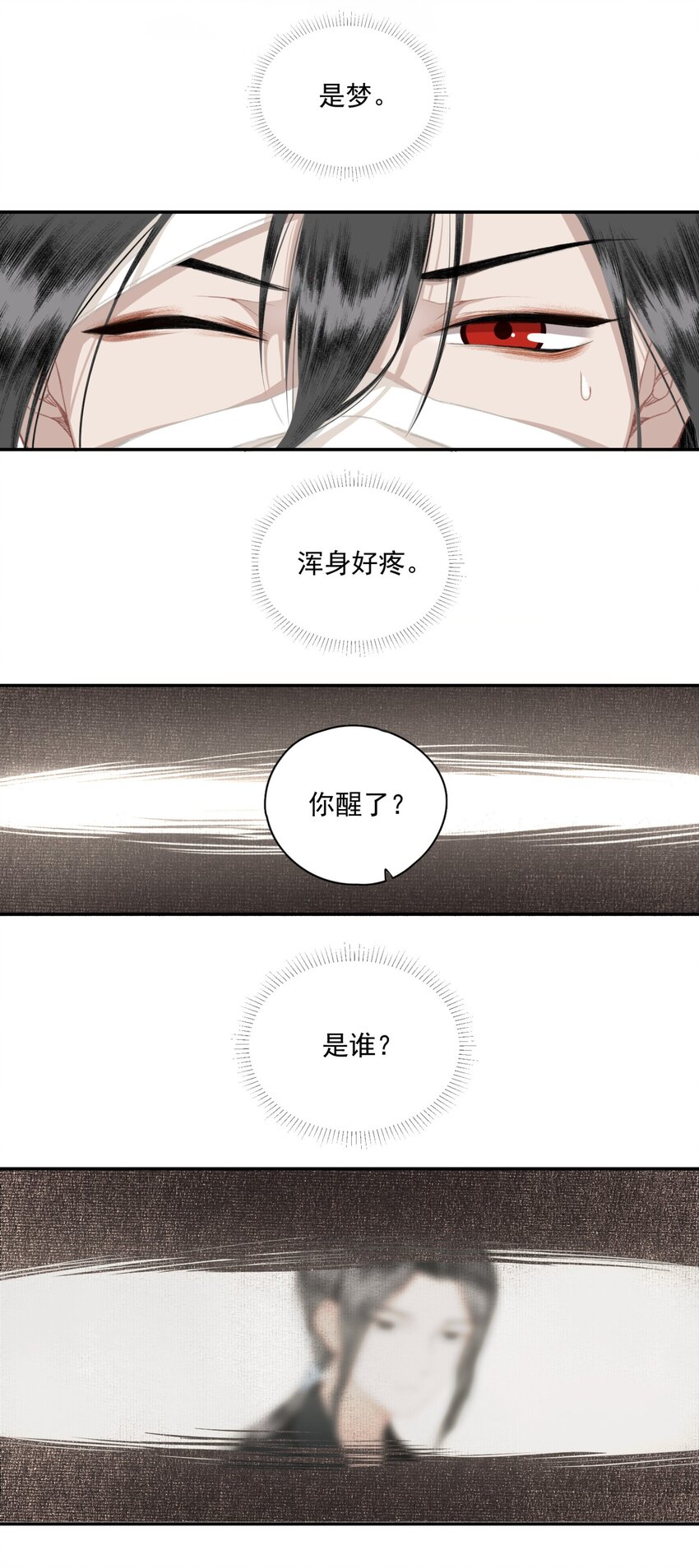 008 水中月是天上月9