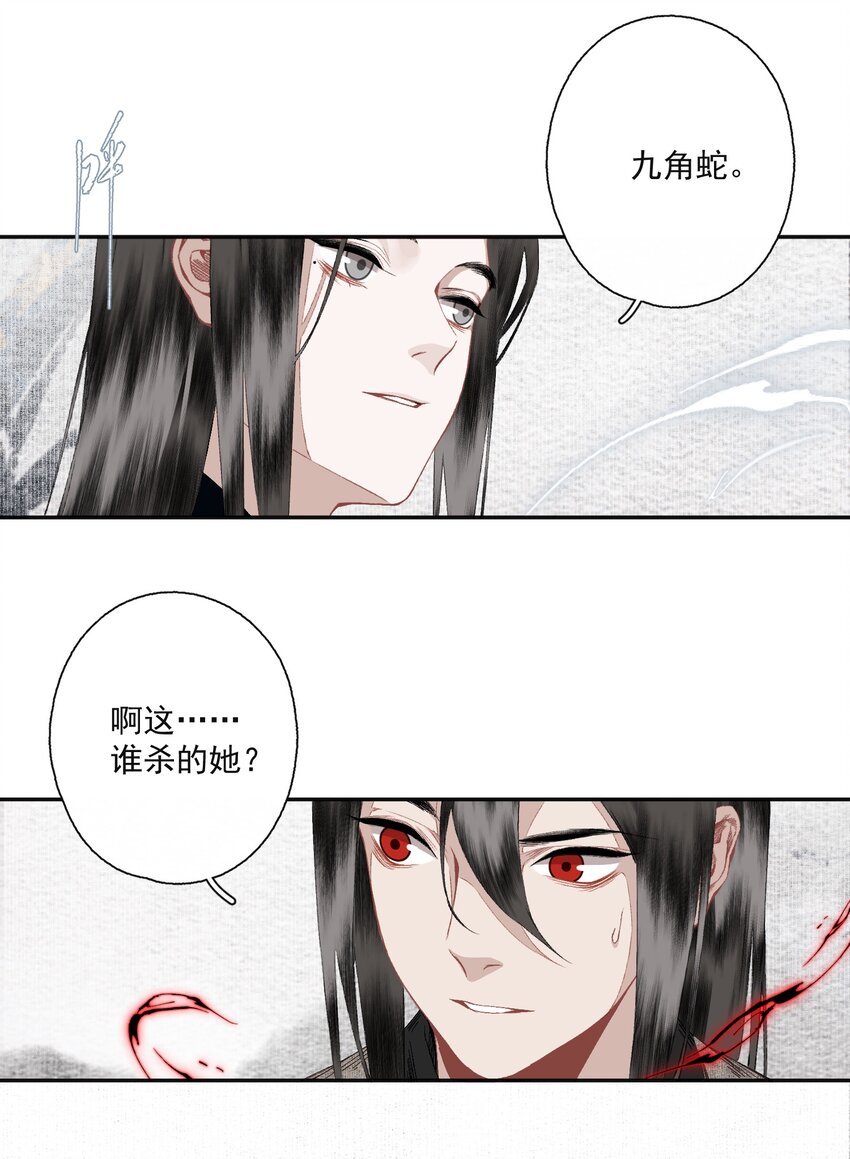 087 动之以情17