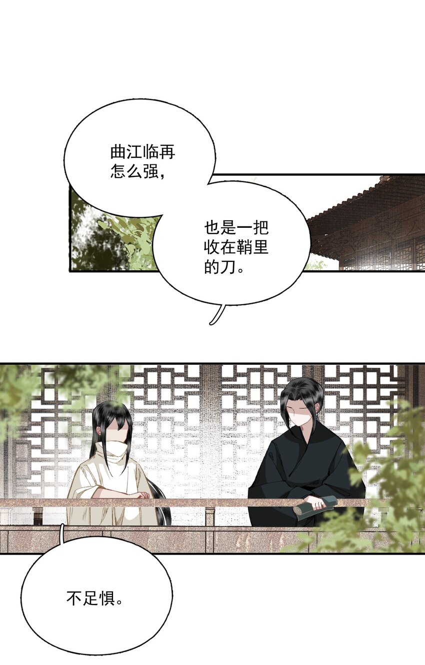 045 反逼（下）3