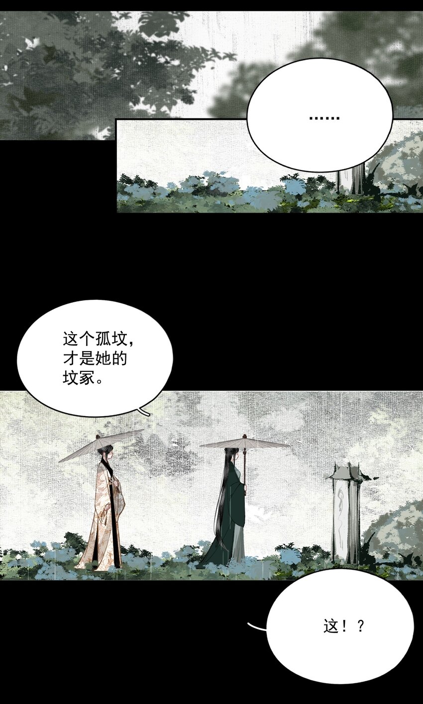 042 她的刀5
